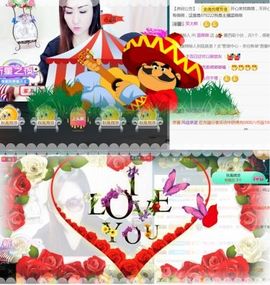 蓝微微主播照片