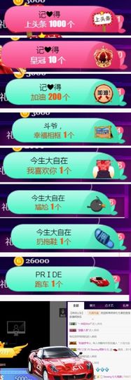 Sevenღ你七七呀主播照片
