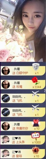 Sevenღ你七七呀主播照片