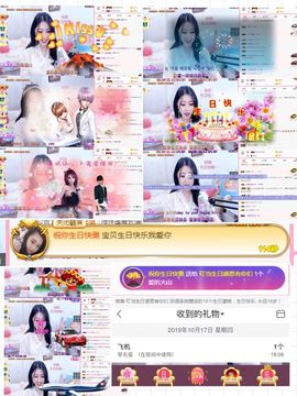 叮当喵~~~主播照片