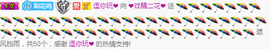 ❤戏精二花❤主播照片