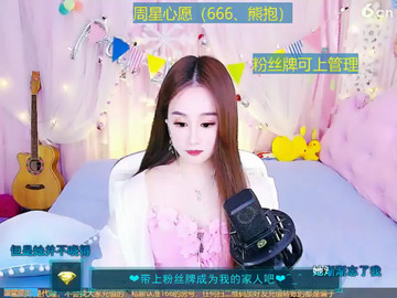 房间号166