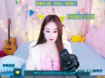 房间号166