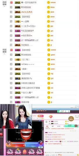娘子停播主播照片