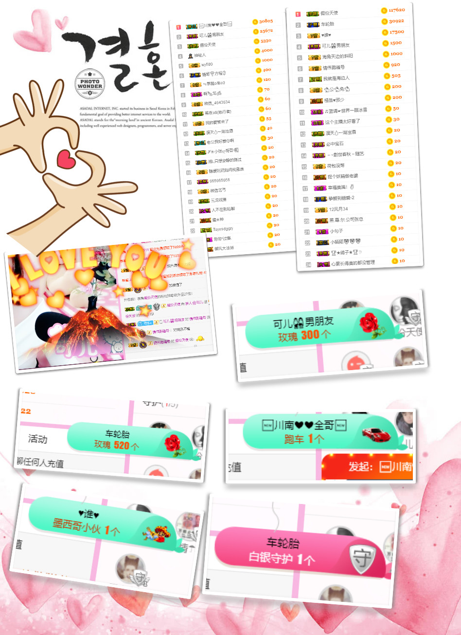 小可爱回来啦的主播照片
