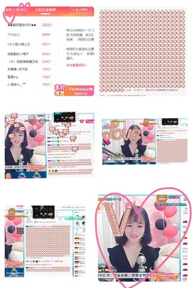 张老板在上海主播照片