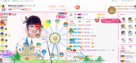 森林小懒猫福宝主播照片