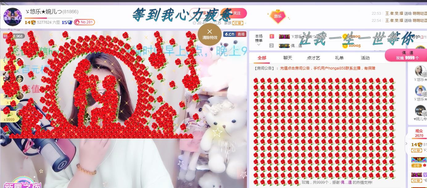 ゞ悠乐★婉儿つ的图片
