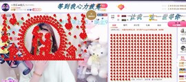 ゞ悠乐★婉儿つ主播照片