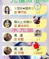 ゞ悠乐★婉儿つ的图片