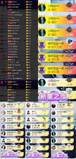 大脸.贺杨总圣王主宰主播照片