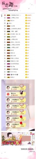 ლ⇗青青ლ你的小可爱主播照片