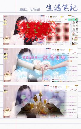 ლ⇗青青ლ你的小可爱主播照片