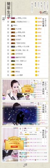 ლ⇗青青ლ你的小可爱主播照片