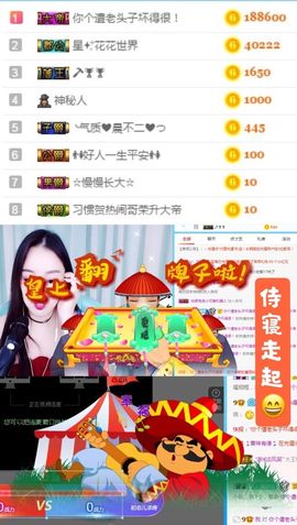 🌺越越ꦿ主播照片