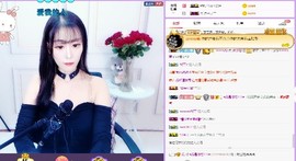 弱水，水主播照片