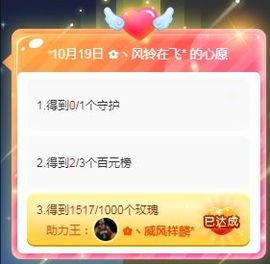 风铃在飞🍀九月见主播照片