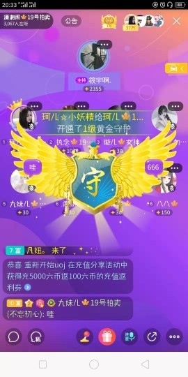 珂儿🍭主播照片