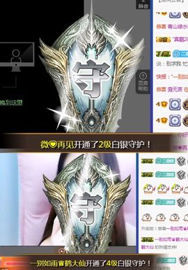 小微微一笑很倾城主播照片