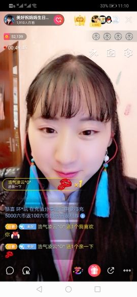 ღ美好ღ主播照片
