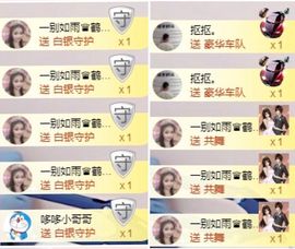 小小琪随缘见主播照片