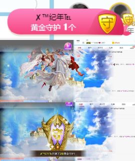 思思👑主播照片