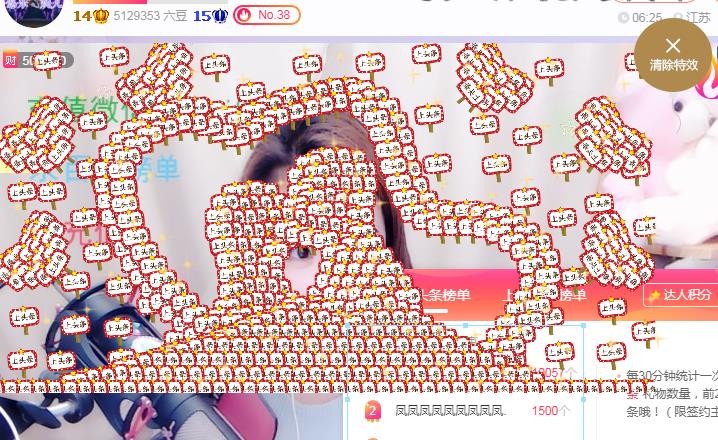 ゞ悠乐★婉儿つ的图片
