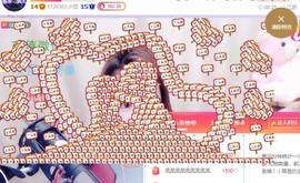 ゞ悠乐★婉儿つ主播照片