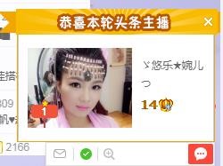 ゞ悠乐★婉儿つ的图片