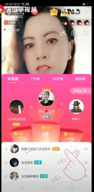 我的友中午好么么哒