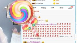 高脚凳主播照片