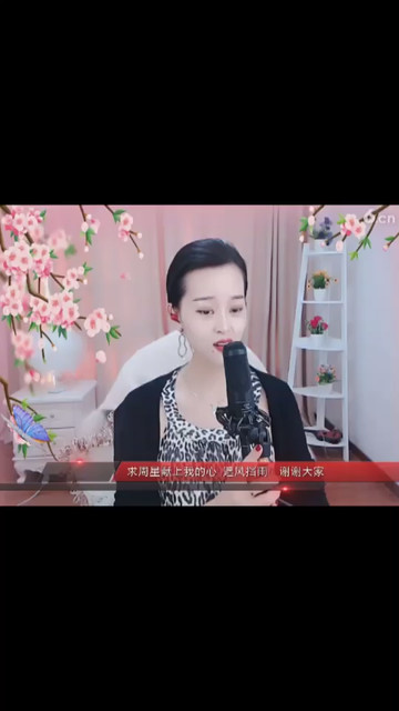 好👌