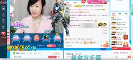青莲退啦主播照片