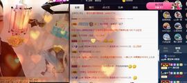 大吉大利😁主播照片