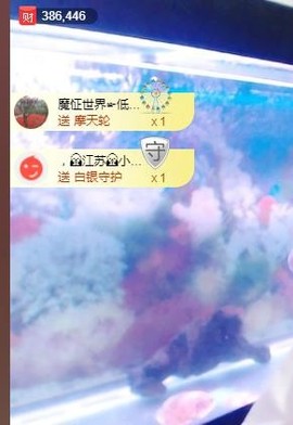 黄老邪-28581主播照片
