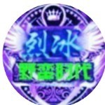 坏蛋之风云争霸海报