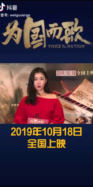 众星云集，一起相遇10月18日