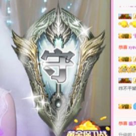 心塞满世界主播照片