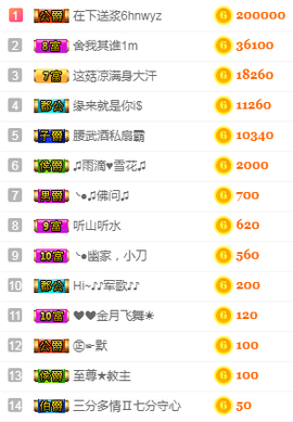 幽校长暂停主播照片