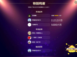 ♥晚安♥主播照片