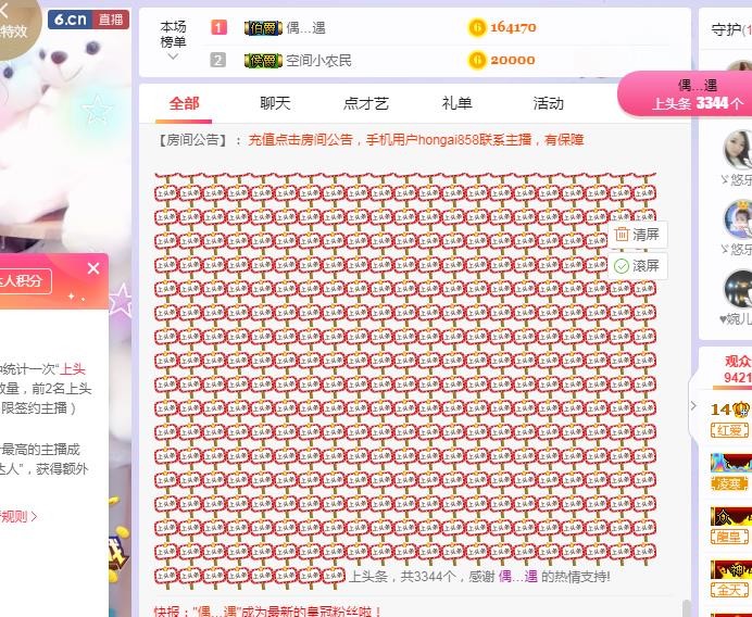 ゞ悠乐★婉儿つ的图片