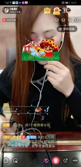$素颜$主播照片