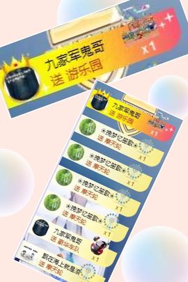（木）木木木木木木木主播照片