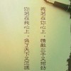 恋星辰l