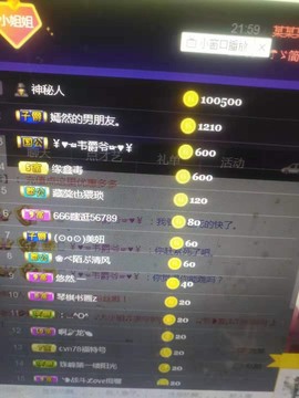 亿宝💕求赐个家长吧主播照片