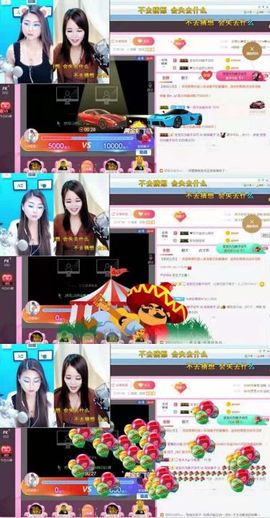 娘子停播主播照片