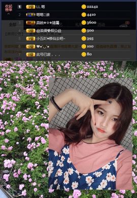 Ryan瑞恩🌼主播照片