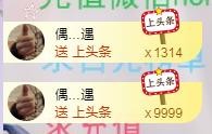 ゞ悠乐★婉儿つ的图片