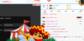 茉莉唱经典主播照片