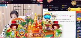 苏静好贺艺茗元始天尊主播照片